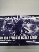 ガンプラ　HG|BANDAI