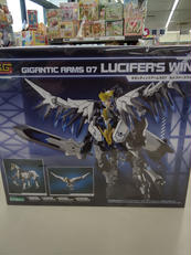 ルシファーズウイング|KOTOBUKIYA