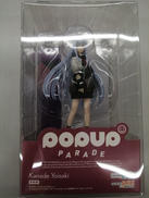 POPUP　PARADE