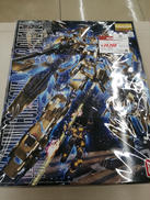 ガンプラMG|BANDAI