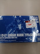 ガンプラ　HG|BANDAI