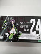 メガミデバイス