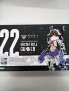 メガミデバイス