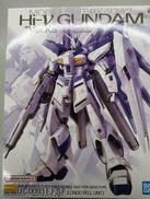ガンプラ　MG