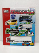 トミカ|TAKARA TOMY