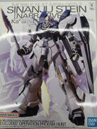 機動戦士ガンダムNT