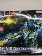 機動戦士ガンダム 逆襲のシャア|BANDAI