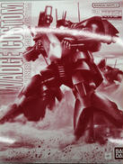 機動戦士ZZガンダム