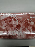 機動戦士ガンダムMSV|BANDAI