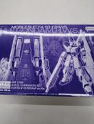 機動戦士ガンダム