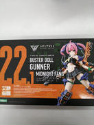 メガミデバイス