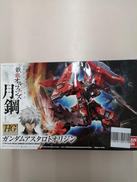 ガンプラ HG