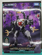 ダイアクロン|TAKARA TOMY