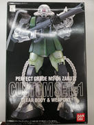 機動戦士ガンダム