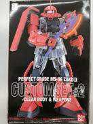 機動戦士ガンダム|BANDAI