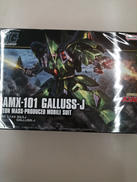 機動戦士ガンダムZ