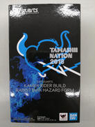 仮面ライダービルド|BANDAI