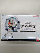 機動戦士ガンダム 水星の魔女
