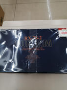 機動戦士ガンダム