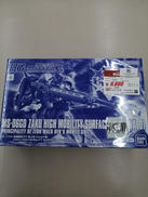 ガンプラ　HG