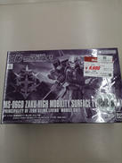 ガンプラ　HG