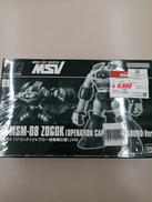 ガンプラ　HG|BANDAI