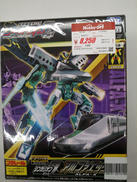 シンカリオン|タカラトミー