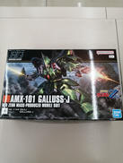 機動戦士ガンダムZZ