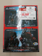 ダイアクロン|タカラトミー