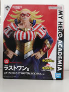 僕のヒーローアカデミア|BANDAI