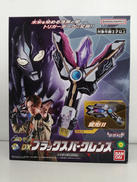 ウルトラマントリガー|BANDAI