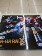 伝説の勇者 ダ・ガーン|グッドスマイルカンパニー