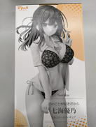 君のことが好きだから