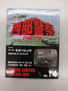 TOMIKA　LIMITED　VINTAGE　NEO|TOMYTEC