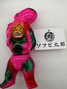 八百万ソフビシリーズ|ソフビ太郎