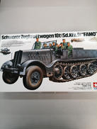 1/35ミリタリーミニチュアシリーズNO,239|タミヤ