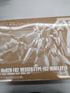 閃光のハサウェイ