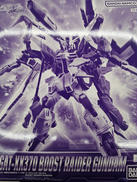 機動戦士ガンダムSEED　ECLIPSE