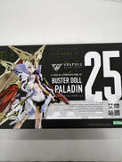 メガミデバイス|KOTOBUKIYA