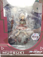 ブルーアーカイブ