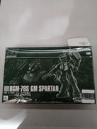 機動戦士ガンダム