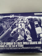 機動戦士ガンダム　ADVANCED OF Z ティターンズの|BANDAI