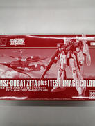 ガンダムセンチネル|BANDAI