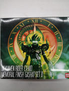 仮面ライダーエグゼイド|BANDAI