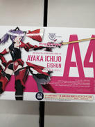 アリス・ギア・アイギス|KOTOBUKIYA