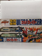 勇者エクスカイザー|タカラ