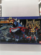 大空魔竜ガイキング 超合金魂|BANDAI