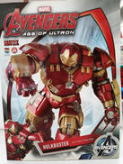 アベンジャーズ MAFEM NO.20|メディコム・トイ