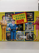 こちら葛飾区亀有公園前派出所|フジミ模型