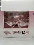 結城友奈は勇者である